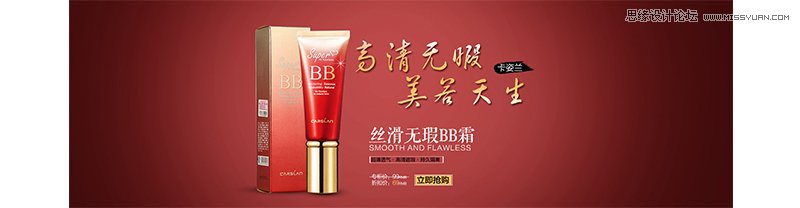 ʦBannerеŰ淽