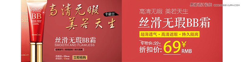 ʦBannerеŰ淽