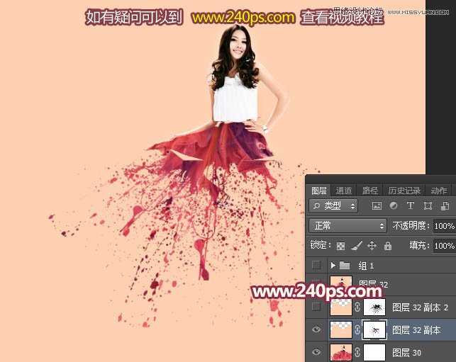 Photoshop给美女添加打散的喷溅裙装效果