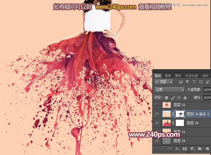 Photoshop给美女添加打散的喷溅裙装效果