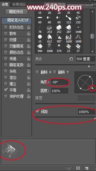 Photoshop给美女添加打散的喷溅裙装效果