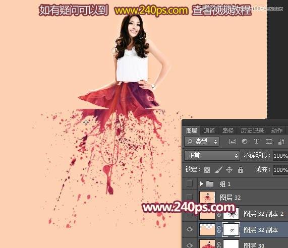 Photoshop给美女添加打散的喷溅裙装效果