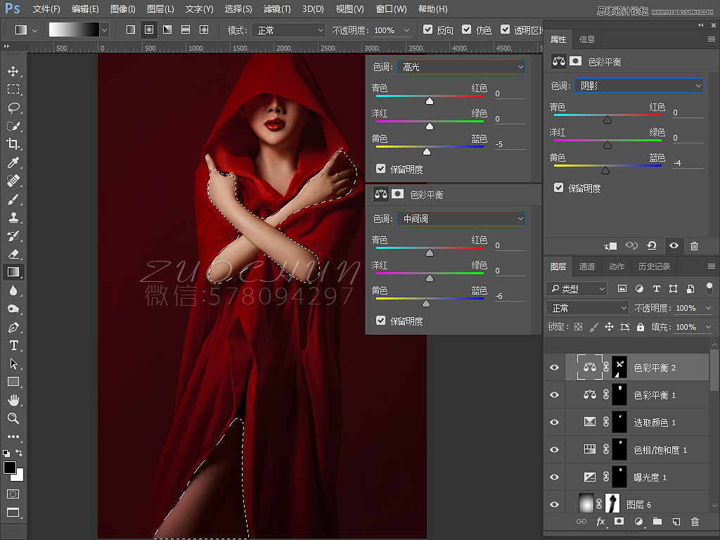 Photoshop调出美女私房照后期时尚大片效果