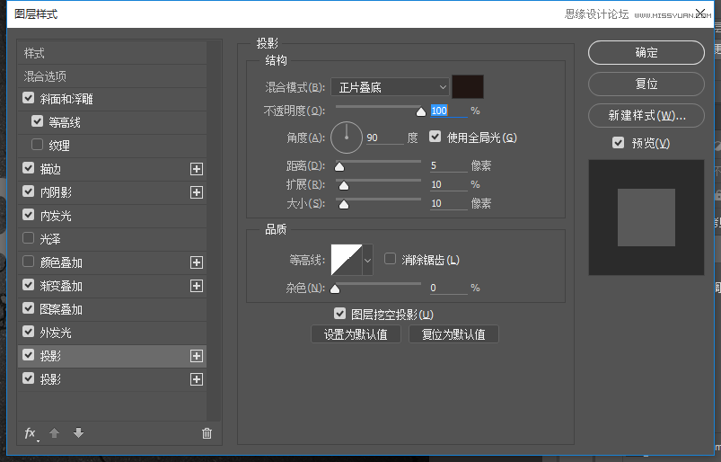 Photoshop制作金属镜面反射效果的艺术字教程