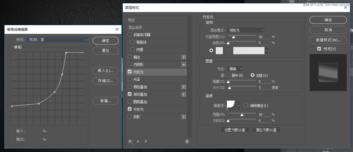 Photoshop制作金属镜面反射效果的艺术字教程