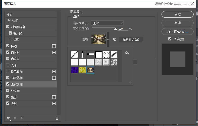 Photoshop制作金属镜面反射效果的艺术字教程