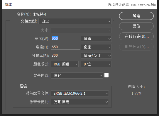Photoshop制作金属镜面反射效果的艺术字教程