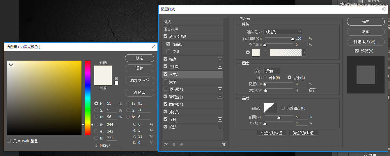 Photoshop制作金属镜面反射效果的艺术字教程