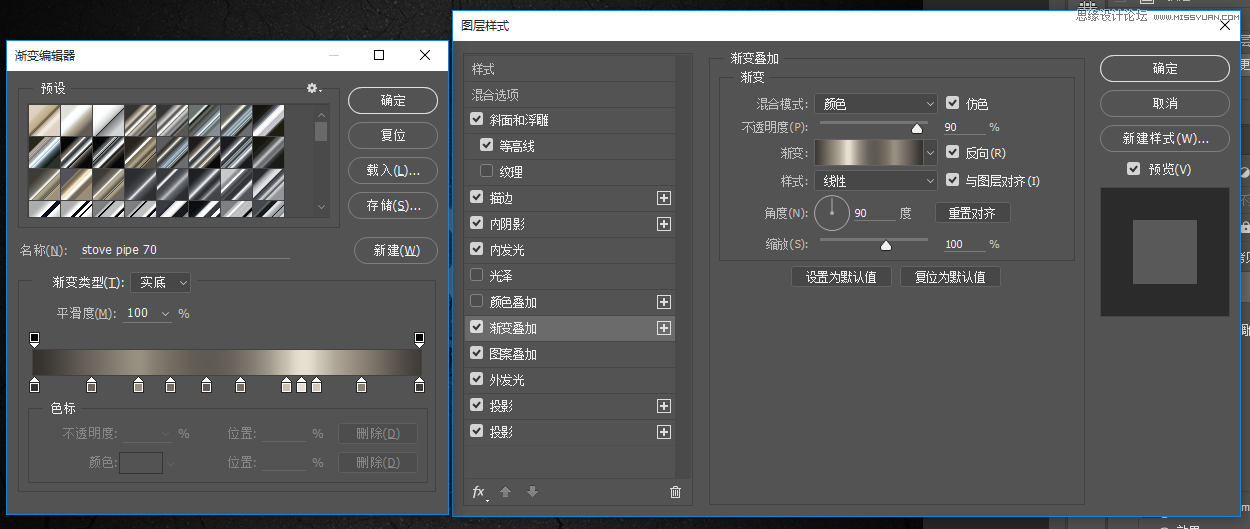 Photoshop制作金属镜面反射效果的艺术字教程