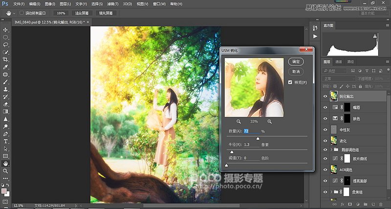 Photoshop⾰ƬΨλЧ