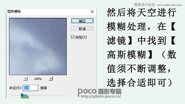 Photoshop给灰蒙蒙的人像照片添加夕阳美景
