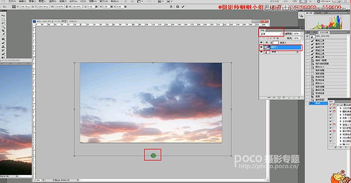 Photoshop给灰蒙蒙的人像照片添加夕阳美景