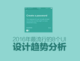 2016е8UIƷ