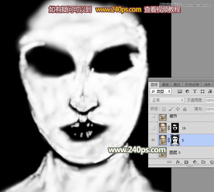 Photoshop给人像照片后期祛斑和精细磨皮