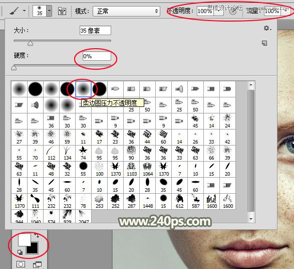 Photoshop给人像照片后期祛斑和精细磨皮