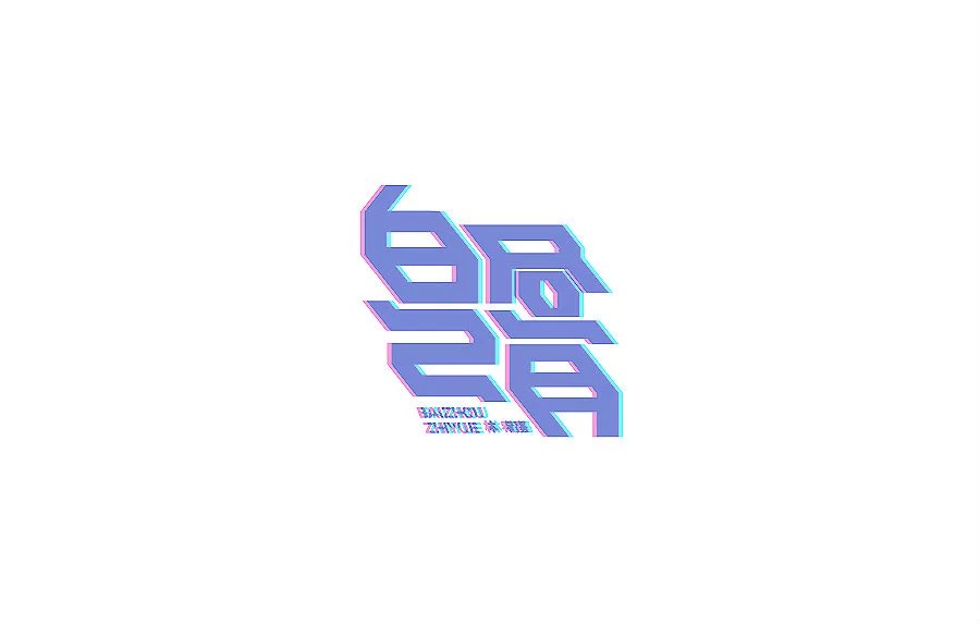 ñ