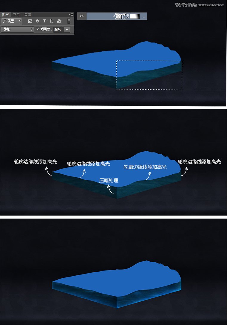 Photoshopϳɴĺսɳ̳Ч