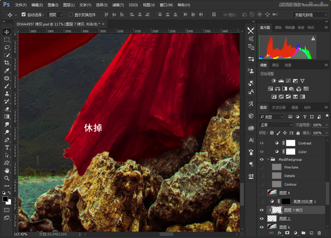 PhotoshopÏêϸ½âÎöÍâ¾°»éƬºóÆÚÐÞͼ½Ì³Ì