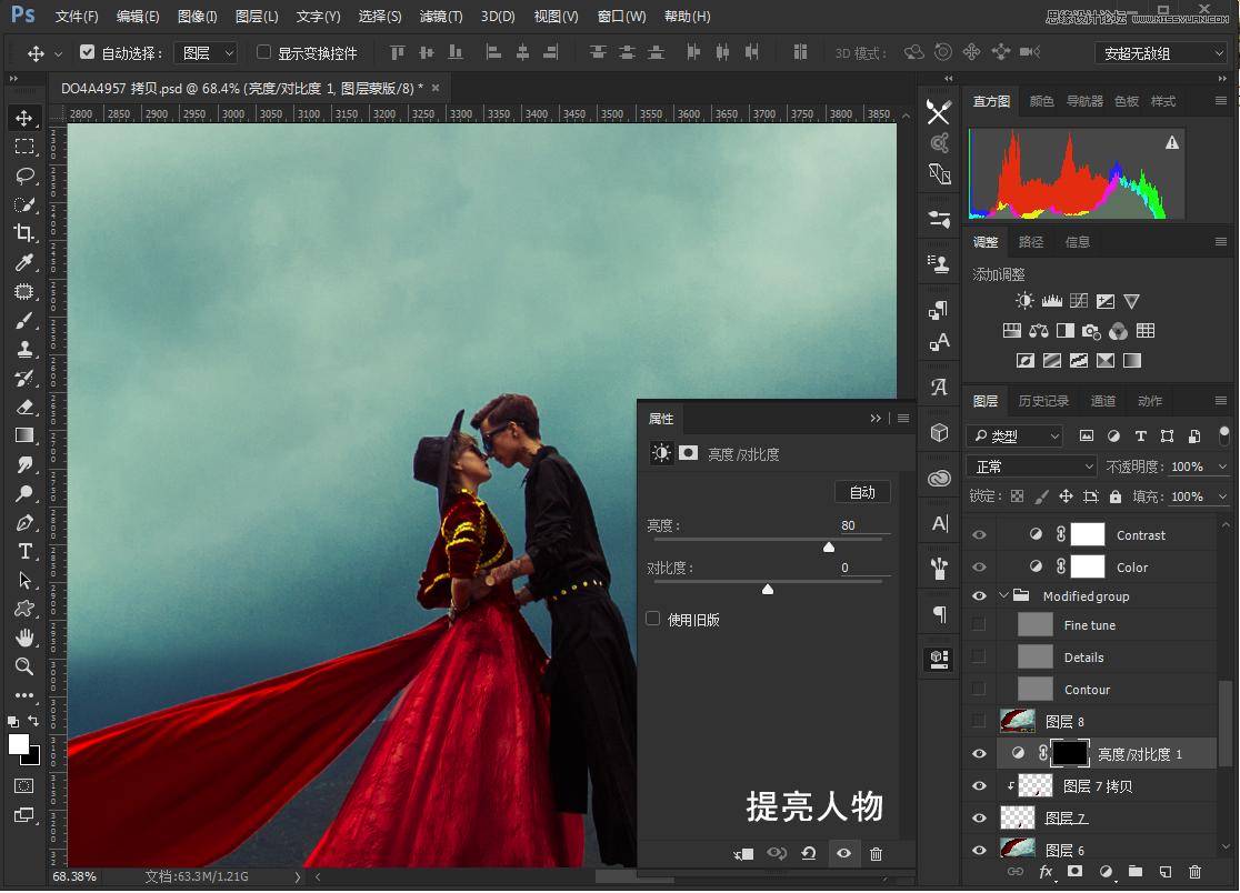 PhotoshopÏêϸ½âÎöÍâ¾°»éƬºóÆÚÐÞͼ½Ì³Ì