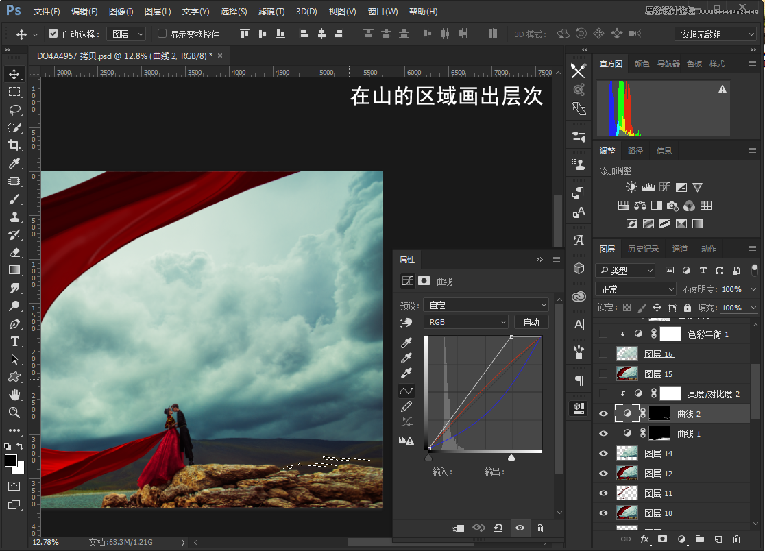PhotoshopÏêϸ½âÎöÍâ¾°»éƬºóÆÚÐÞͼ½Ì³Ì