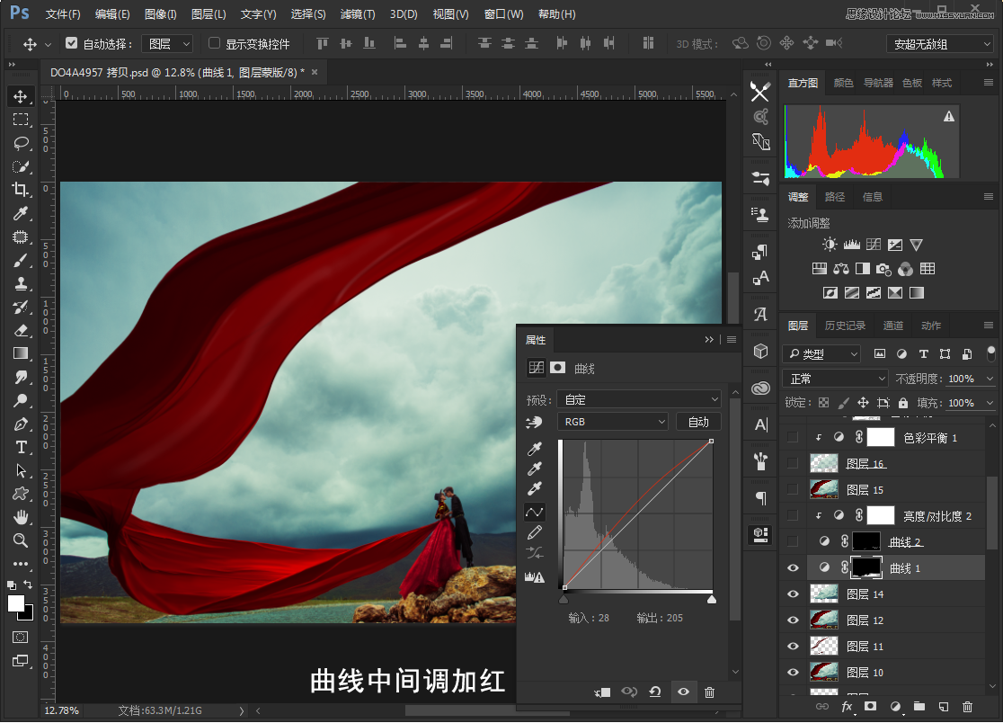 PhotoshopÏêϸ½âÎöÍâ¾°»éƬºóÆÚÐÞͼ½Ì³Ì