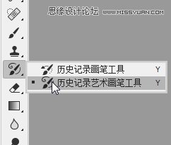 Photoshop制作人像照片油画艺术效果