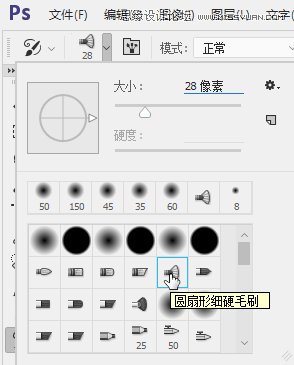 Photoshop制作人像照片油画艺术效果