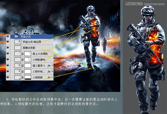 Photoshop制作超酷的战场场景效果图