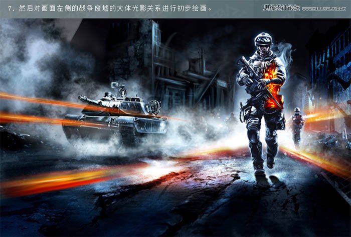 Photoshop制作超酷的战场场景效果图