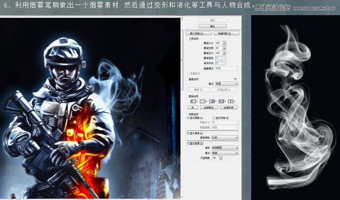 Photoshop制作超酷的战场场景效果图