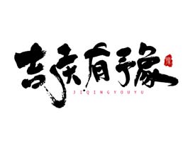 ʦ鷨LOGO