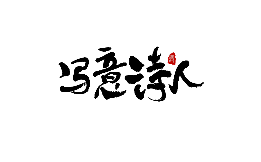 ʦ鷨LOGO