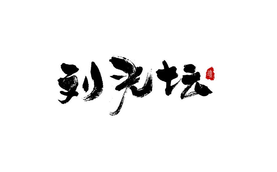 ʦ鷨LOGO