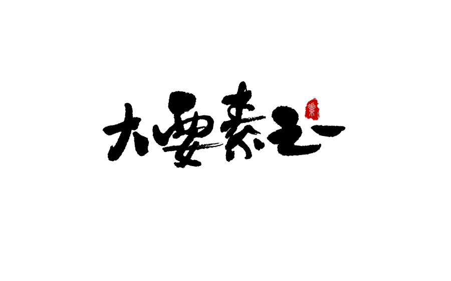 ʦ鷨LOGO