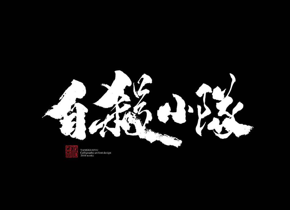 ǹʦ鷨