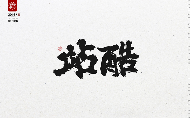 йˮī