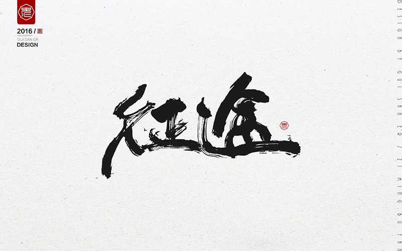 йˮī