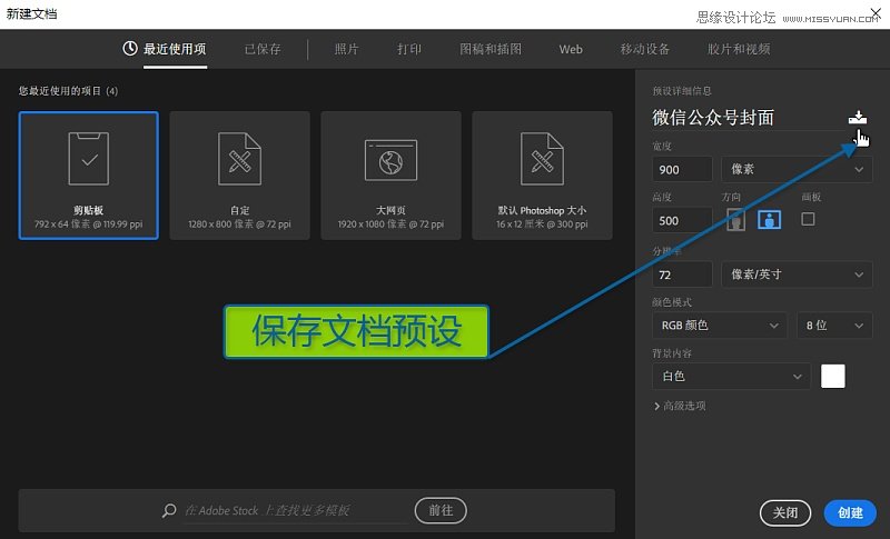 Photoshop CC2017的7大新功能分解