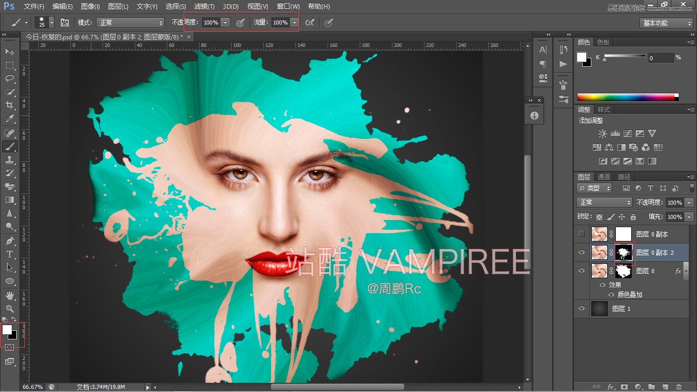 Photoshop制作油漆喷溅特效的人像效果