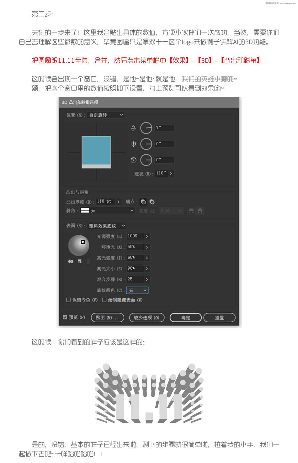 Illustrator2016è˫11־