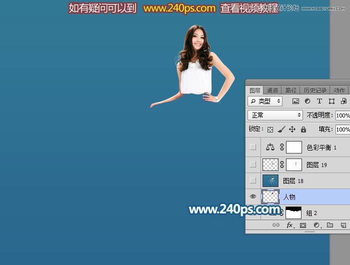 Photoshop制作晶莹剔透的人像水裙效果图