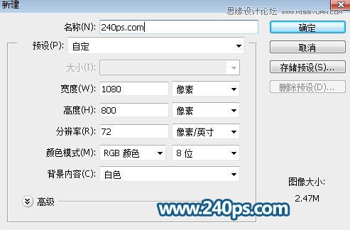 Photoshop制作晶莹剔透的人像水裙效果图