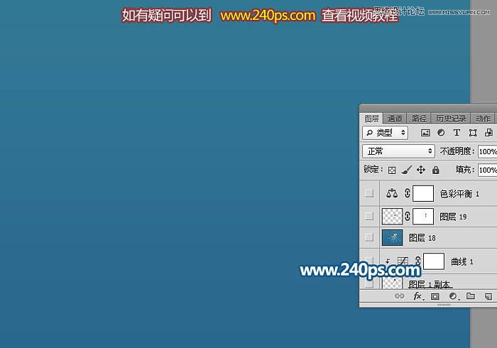 Photoshop制作晶莹剔透的人像水裙效果图