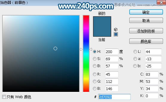 Photoshop制作晶莹剔透的人像水裙效果图