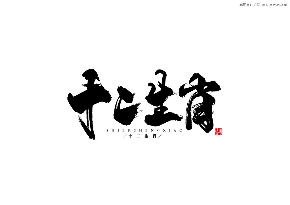 й߶˴鷨