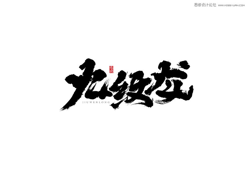 й߶˴鷨