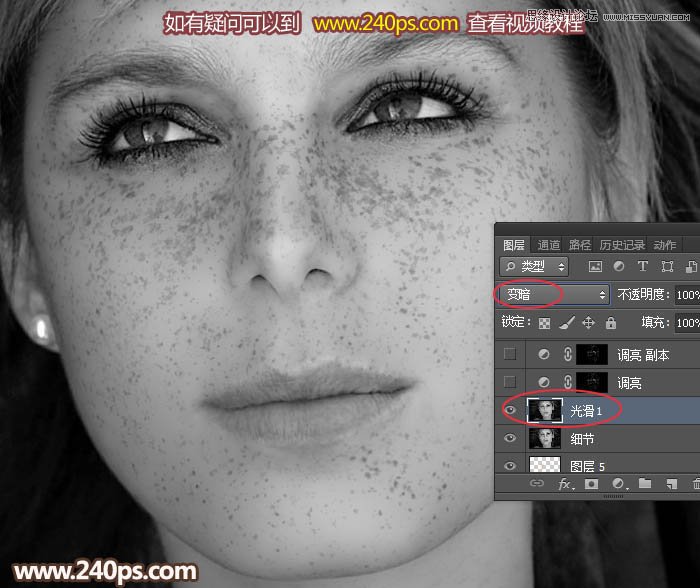 Photoshopͨ˫߸ϸĥƤ