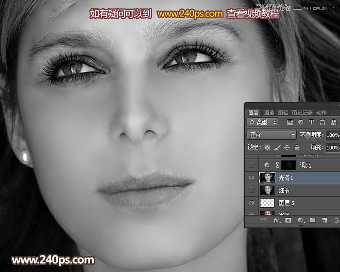 Photoshopͨ˫߸ϸĥƤ
