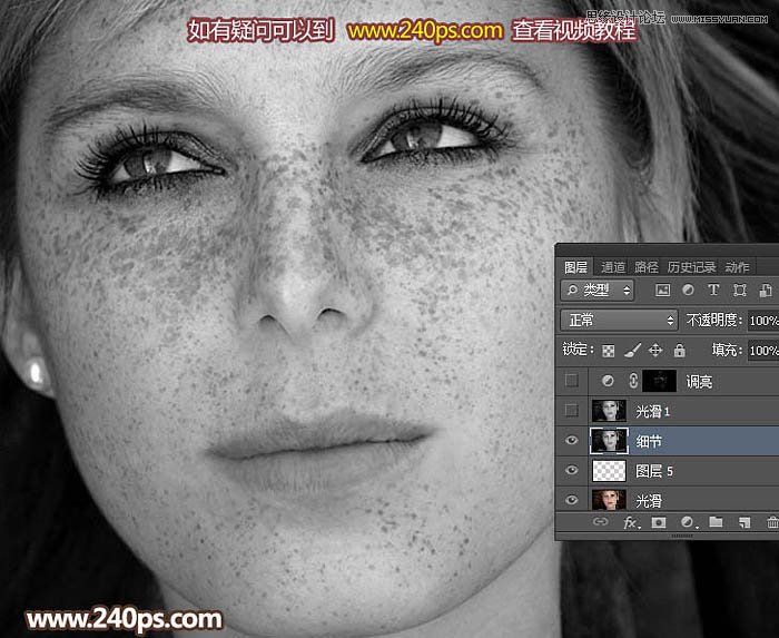 Photoshopͨ˫߸ϸĥƤ