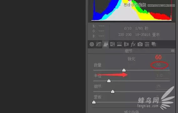 Photoshop给海岸日出照片添加暖黄色艺术效果